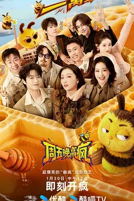 综艺《奔跑吧兄弟》特别篇