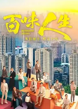 国产剧《长安十二时辰》下
