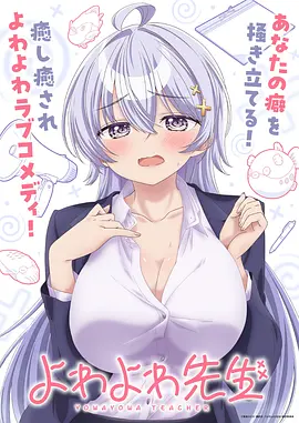 日本动漫《鬼灭之刃·无限城篇》